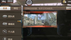 穿越火线手游反应速度与临场发挥 刀战步伐技巧