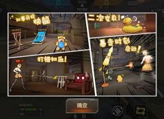 穿越火线手游枪战王者对比PC端特殊玩法盘点