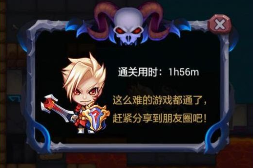 魔塔大冒险完整版通关攻略