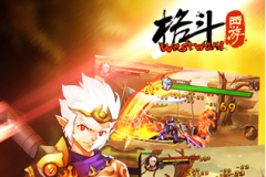 格斗西游好玩吗 游戏特色解析 格斗西游好玩吗 游戏特色解析