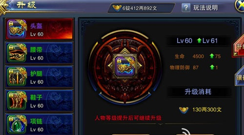 皇帝养成计划《六龙争霸3D》角色养成攻略 皇帝养成计划《六龙争霸3D》角色养成攻略