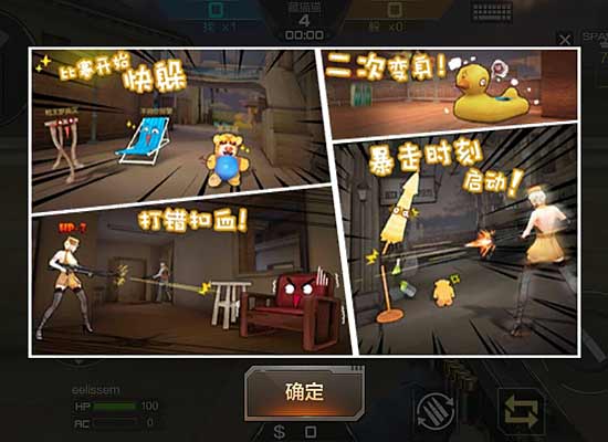 穿越火线手游枪战王者对比PC端特殊玩法盘点 穿越火线手游枪战王者对比PC端特殊玩法盘点