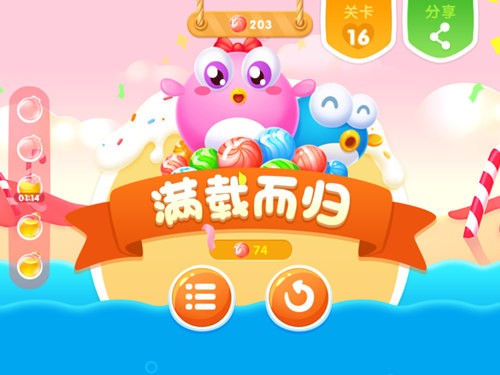 冰刺边缘求生《小鱼飞飞》糖果屋第十六关攻略