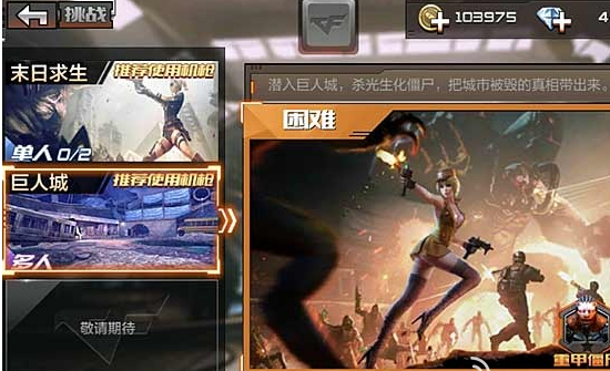 穿越火线手游小议游戏中枪械不分类排行 盘点最 穿越火线手游小议游戏中枪械不分类排行 盘点最