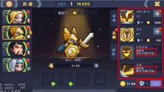 圣灵Zero英雄天赋技能点加点推荐 圣灵Zero英雄天赋技能点加点推荐