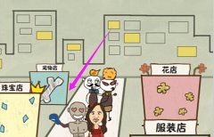 史上最坑爹的游戏6攻略 第22关单身狗如何通关 史上最坑爹的游戏6攻略 第22关单身狗如何通关