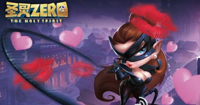 圣灵Zero