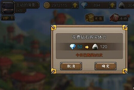 忍者萌剑传钻石有什么用 钻石用法详解