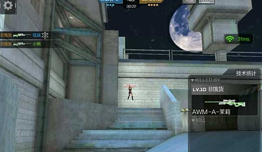 穿越火线手游新人狙击手 战场养成小技巧汇总