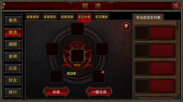 梦幻西游手游地煞2星怎么打 地煞2星杀星攻略介 梦幻西游手游地煞2星怎么打 地煞2星杀星攻略介