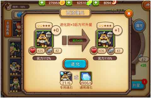 《部落战歌》巅峰对决最强阵容分析 《部落战歌》巅峰对决最强阵容分析