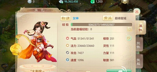 乖离性百万亚瑟王青龙boss打法攻略介绍 乖离性百万亚瑟王青龙boss打法攻略介绍