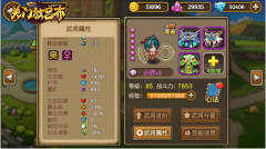 关门放吕布小乔实战攻略详解 辅助女王全方位解 关门放吕布小乔实战攻略详解 辅助女王全方位解