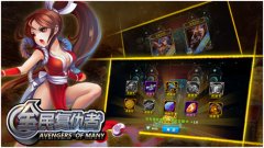 选择恐惧症患者看过来 WP版《全民复仇者》英雄