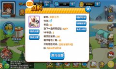 《口袋妖怪复刻》全面攻略