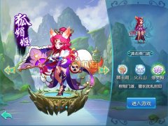 仙语天宫职业门派怎么样 天宫宝石镶嵌攻略