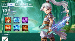 大话西游手游高级技能对PK作用详解