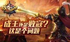 梦幻西游手游懒人玩家刷日常心得体会