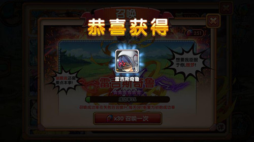 培训师的标配 《口袋联盟》新精灵获取全攻略