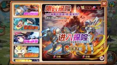  培训师的标配 《口袋联盟》新精灵获取全攻略