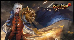 太极熊猫2橙色装备怎么获得 橙色装备获得途径介