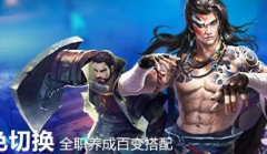 太极熊猫2vip1要充值多少钱 太极熊猫2手游vip价格