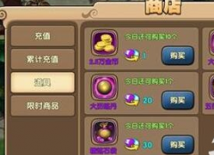 太极熊猫2历练值怎么获得 历练值作用详解