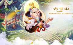 梦幻西游手游方寸带什么法宝 方寸法宝选择