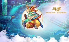 梦幻西游手游龙宫法宝选择推荐分析