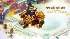 梦幻西游手游大唐法宝选择推荐分析