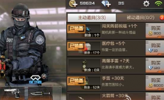 穿越火线手游第二章雷霆塔2-7 普通三星通关攻略