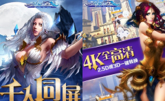 剑与魔法好玩吗 剑与魔法游戏介绍