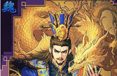 率土之滨五星曹操属性战法详细分析 率土之滨五星曹操属性战法详细分析