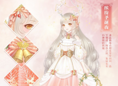 奇迹暖暖缤纷圣诞夜套装获取攻略