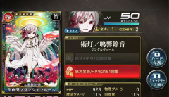 乖离性百万亚瑟王圣夜型佣兵亚瑟玩法介绍