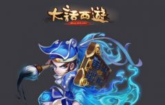 大话西游手游15地煞星简易杀星攻略介绍 大话西游手游15地煞星简易杀星攻略介绍