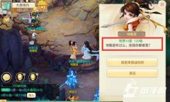 仙剑奇侠传五前传第十章穹武通关攻略详解 仙剑奇侠传五前传第十章穹武通关攻略详解