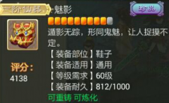 大话西游手游负敏人男魔修正对速度影响分析 大话西游手游负敏人男魔修正对速度影响分析