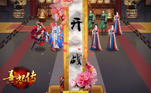 少年有志弓箭在腰 《熹妃传》皇子战斗攻略!