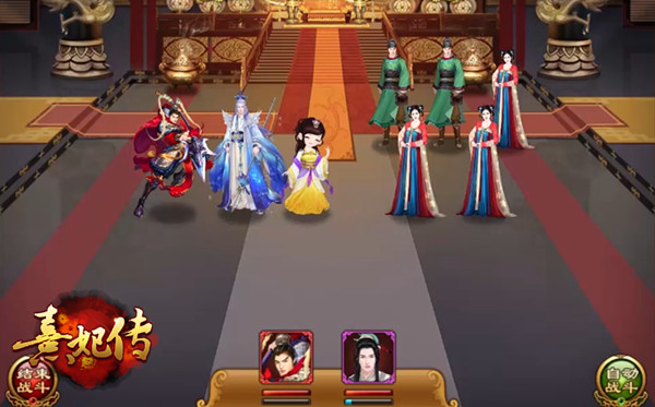 少年有志弓箭在腰 《熹妃传》皇子战斗攻略!