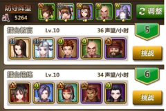 梦幻西游手游龙宫法宝选择进阶攻略心得 梦幻西游手游龙宫法宝选择进阶攻略心得