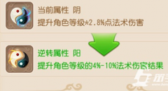 梦幻西游手游法宝培养省钱攻略介绍 梦幻西游手游法宝培养省钱攻略介绍
