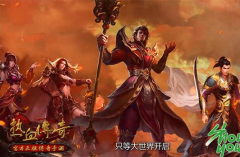 热血传奇手游圣诞活动称号怎么获取 称号获取详 热血传奇手游圣诞活动称号怎么获取 称号获取详