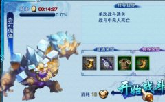 仙剑五前传手游新手攻略 新手必备攻略技巧 仙剑五前传手游新手攻略 新手必备攻略技巧