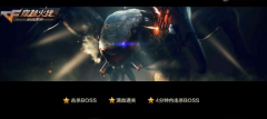 穿越火线手游2-8炼狱攻略 穿越火线手游2-8炼狱攻略