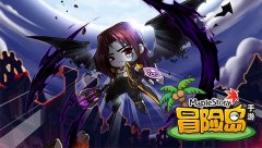 最全面的解析 冒险岛手游恶魔猎手攻略 最全面的解析 冒险岛手游恶魔猎手攻略