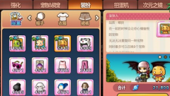 永久宠物等你拿 冒险岛手游宠物获取攻略 永久宠物等你拿 冒险岛手游宠物获取攻略