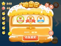 河豚逆袭《小鱼飞飞》糖果屋第十九关攻略 河豚逆袭《小鱼飞飞》糖果屋第十九关攻略
