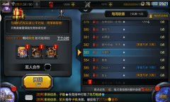 《英雄万岁》玩家攻略--竞技对战技巧 《英雄万岁》玩家攻略--竞技对战技巧
