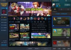 玩同样的《英雄联盟》玩出不同的优越 玩同样的《英雄联盟》玩出不同的优越